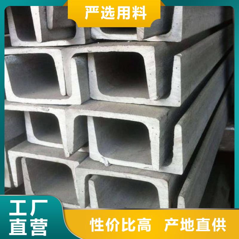 质量优的10#槽钢供货商