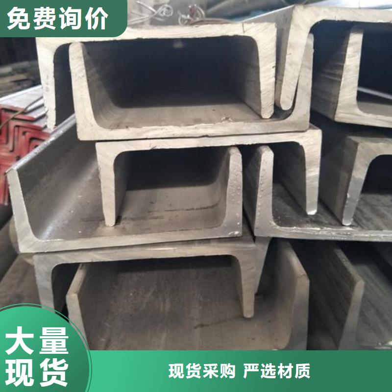 热轧槽钢市场价格