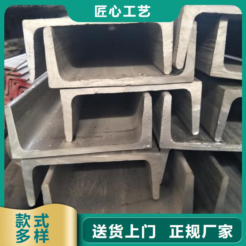 采购Q235C槽钢-实体厂家可定制