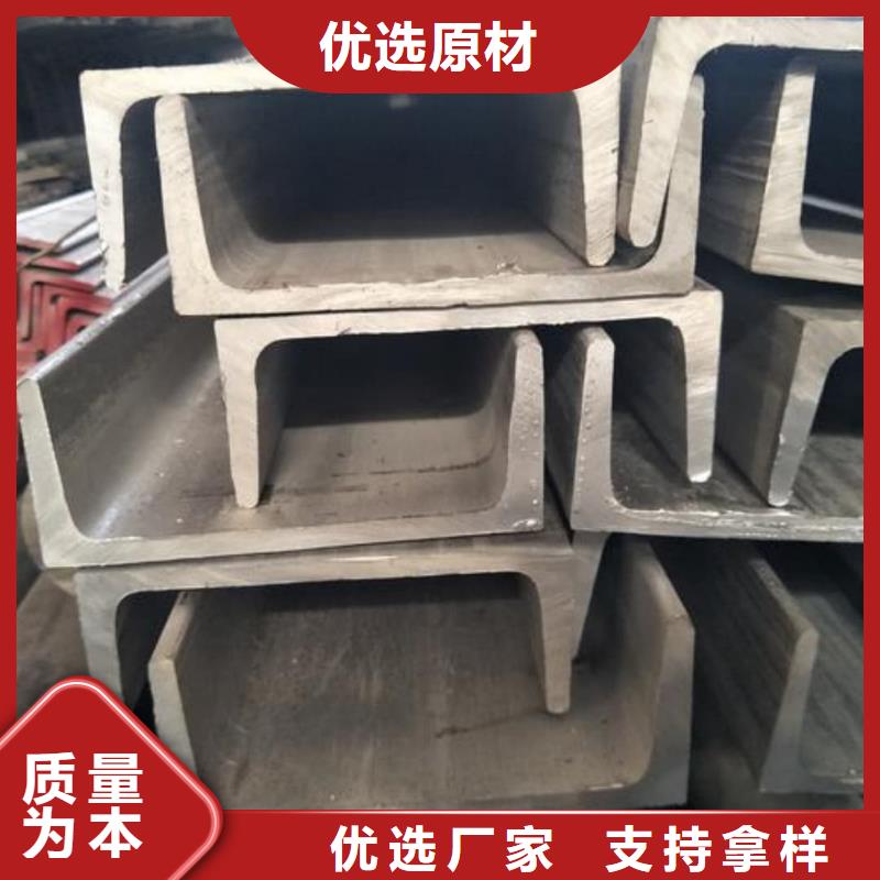 冷弯槽钢厂家发货及时