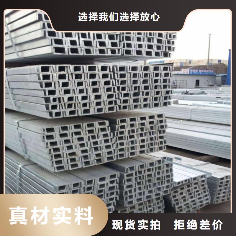  不锈钢槽钢源头工厂