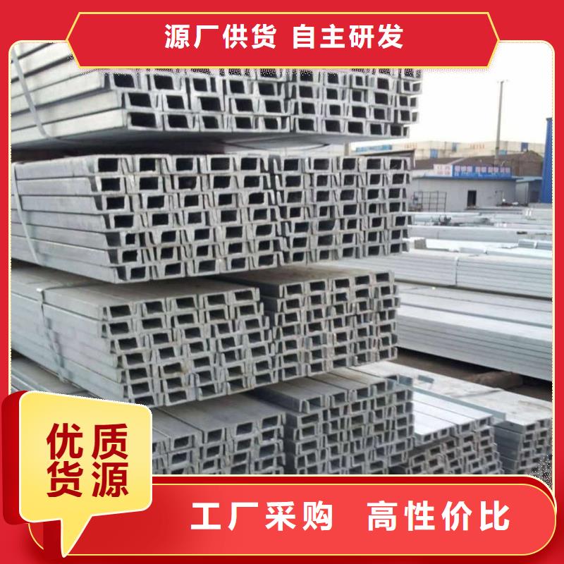 不銹鋼槽鋼用心制造