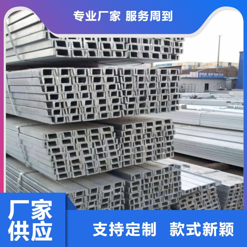  不銹鋼槽鋼源頭工廠