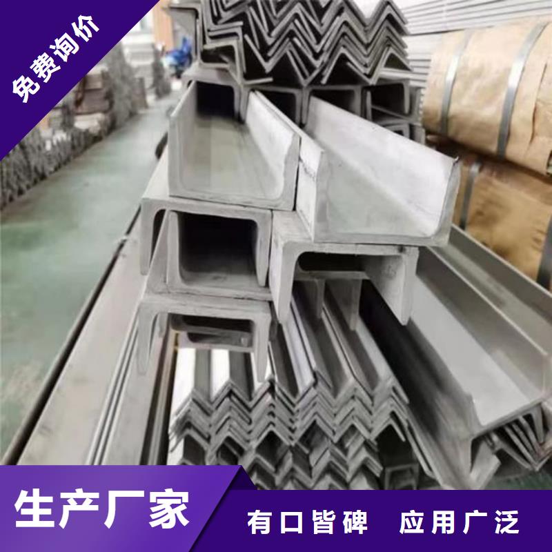不銹鋼槽鋼_【5310高壓無縫管】型號齊全