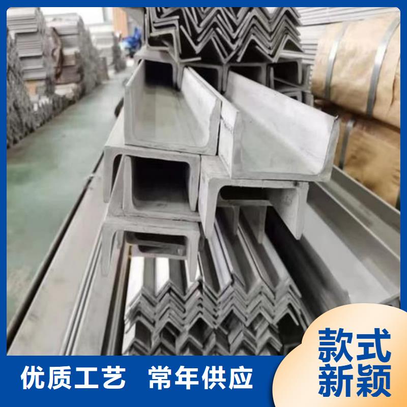 不銹鋼槽鋼貨源穩定