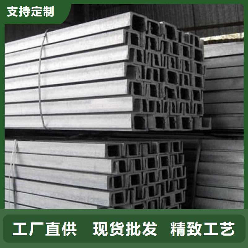 国标槽钢十年生产经验