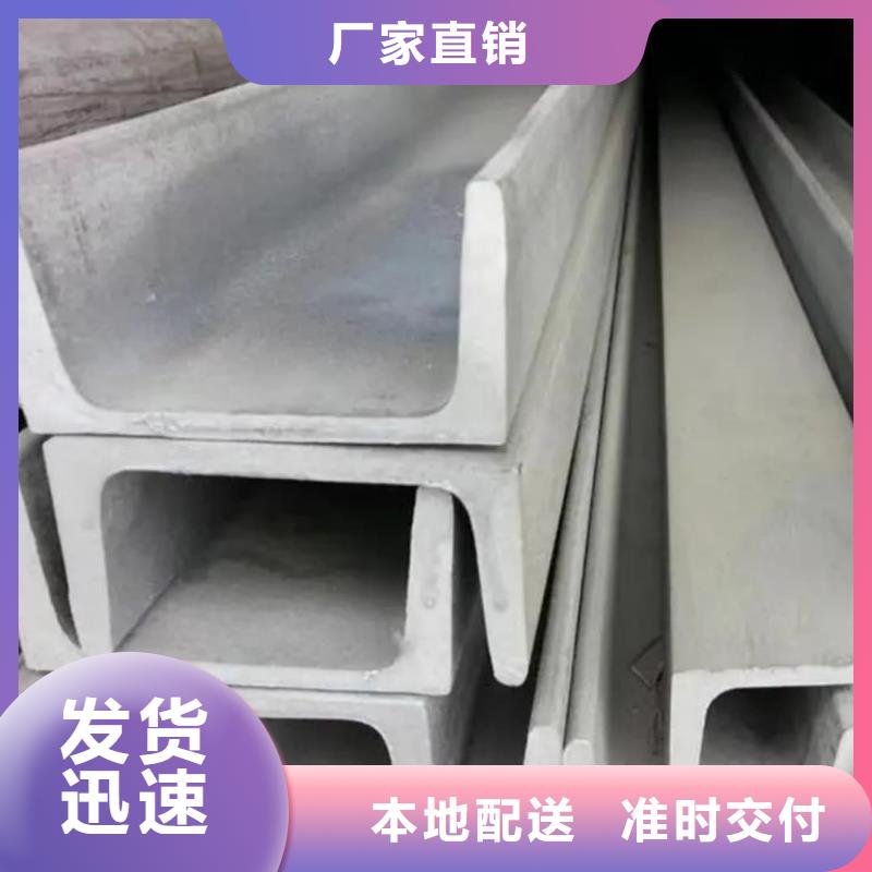 【不锈钢槽钢】精密冷压无缝钢管品质无所畏惧
