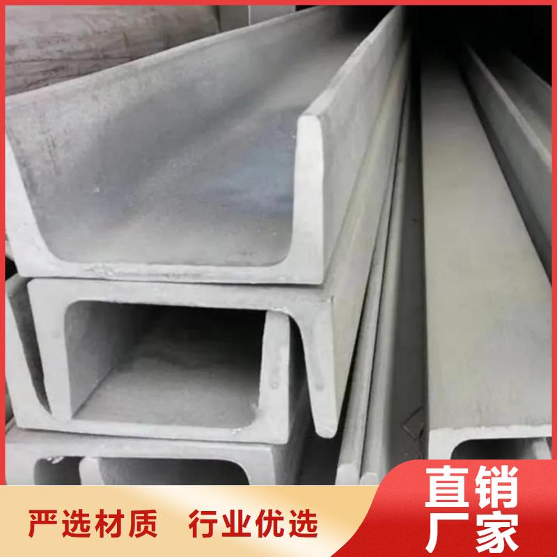现货供应q345b槽钢_批发q345b槽钢