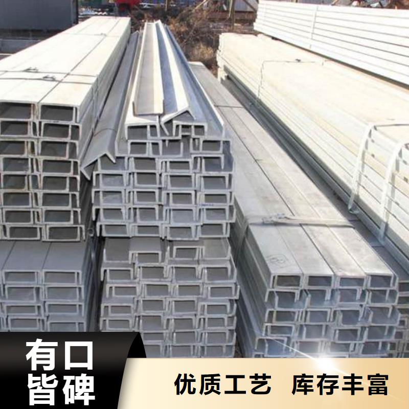 采购Q235C槽钢-实体厂家可定制