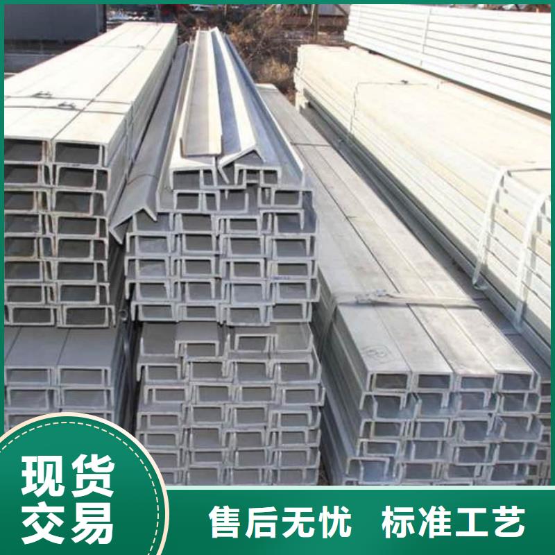 不銹鋼槽鋼客戶信賴的廠家