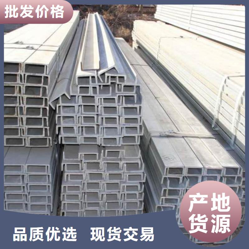 現貨供應Q235D槽鋼_優質廠家