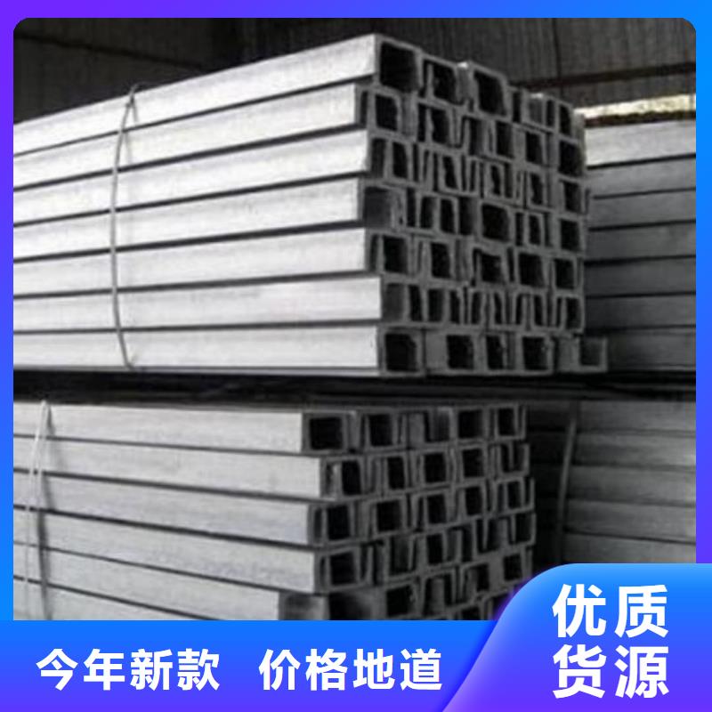 性价比高的12#槽钢厂家