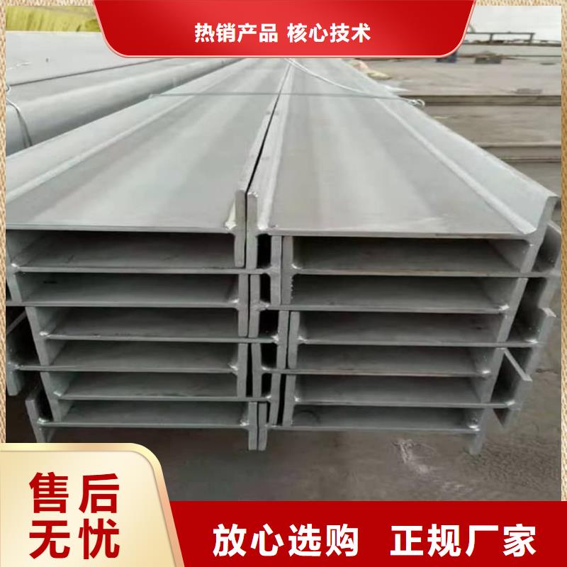25#槽鋼源頭廠商