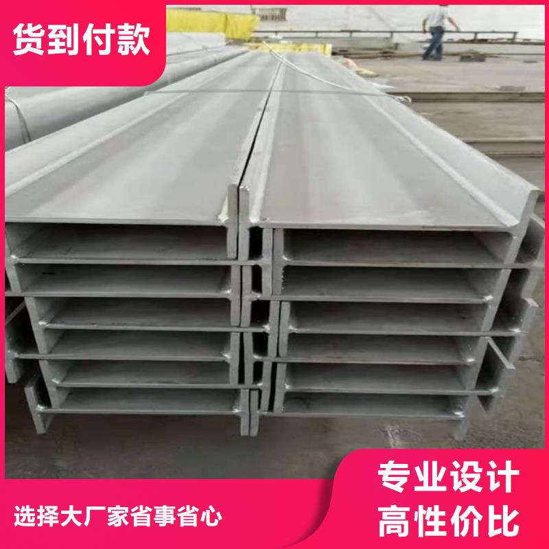 不銹鋼槽鋼用心制造