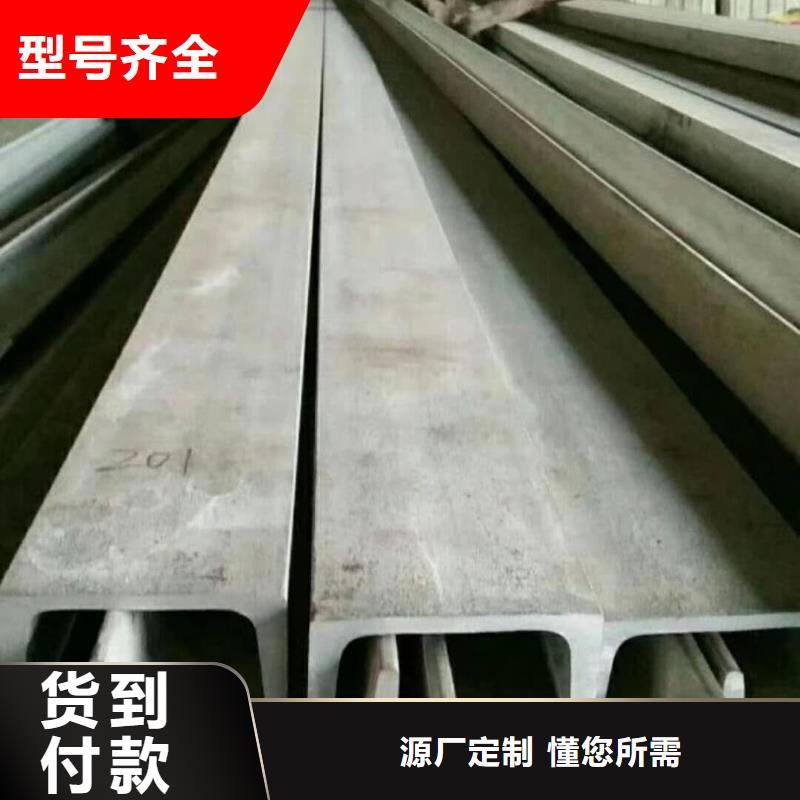 不銹鋼槽鋼優(yōu)良材質(zhì)