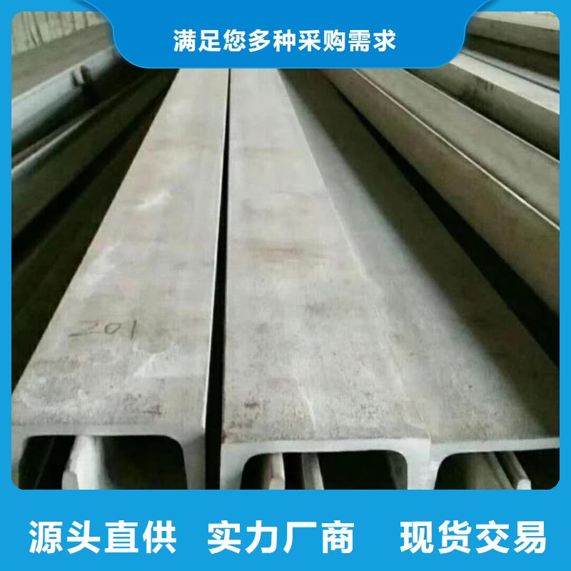 不銹鋼槽鋼優(yōu)良材質(zhì)