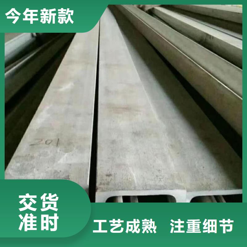 質優價廉的28#槽鋼基地