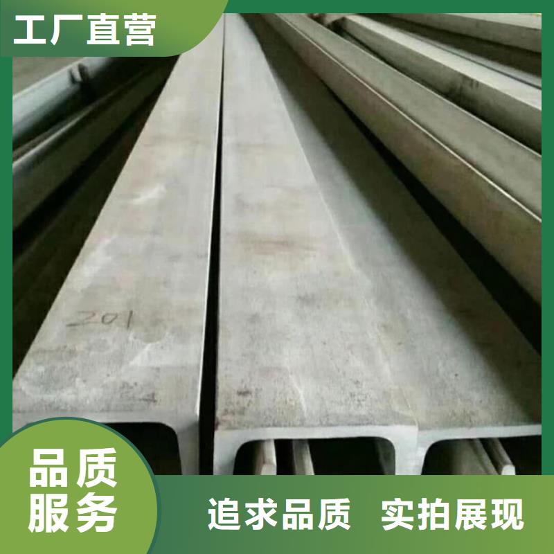 熱軋槽鋼設(shè)計廠家
