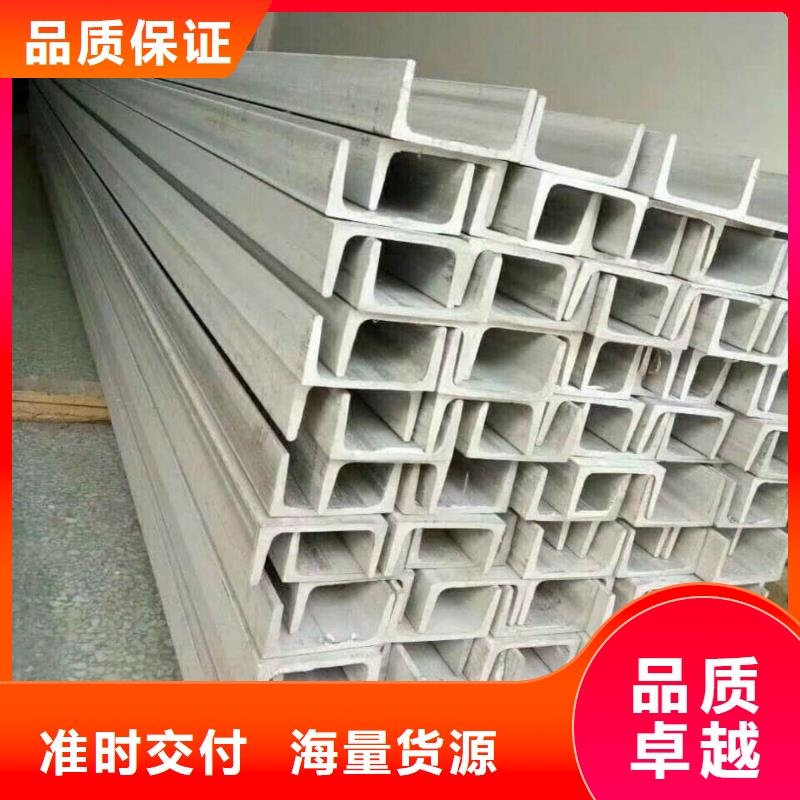 32#槽钢价格实惠的厂家