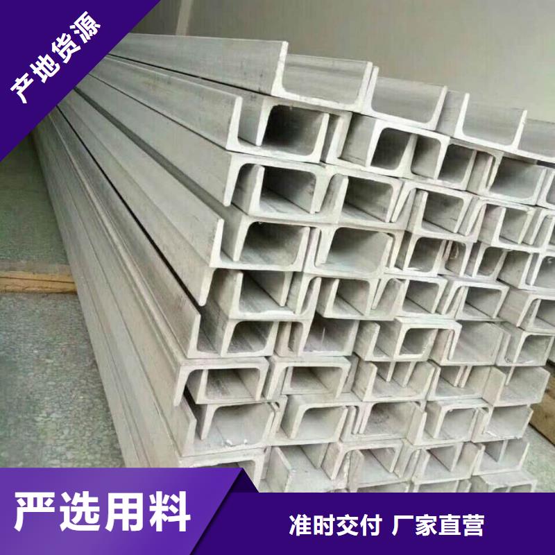 不锈钢槽钢20G高压无缝管生产型