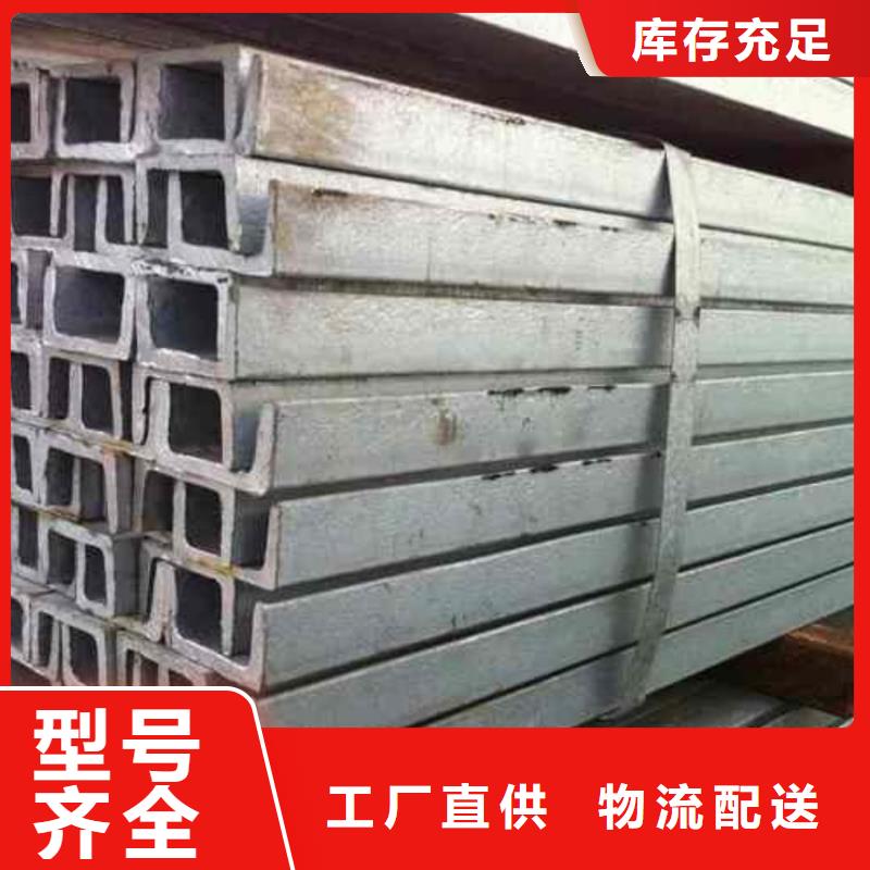 不銹鋼槽鋼一站式廠家