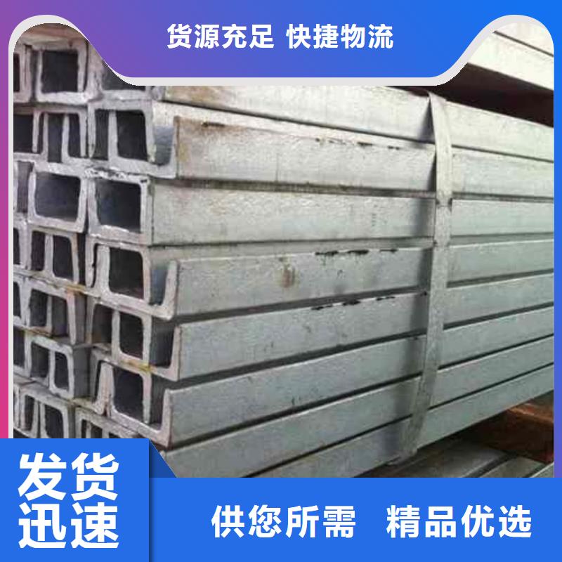 不銹鋼槽鋼一件也發貨