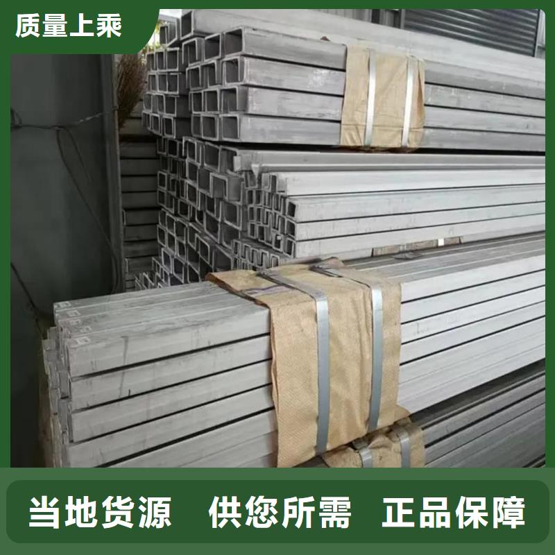 不銹鋼槽鋼_【5310高壓無縫管】型號齊全