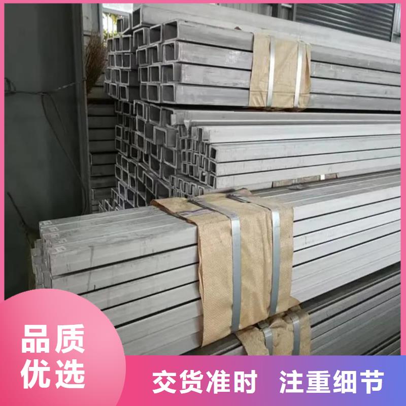 低合金槽钢生产厂家_规格齐全