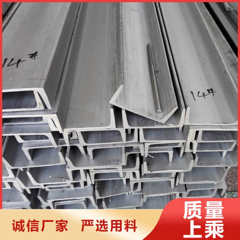 不锈钢槽钢15crmog高压合金管工期短发货快