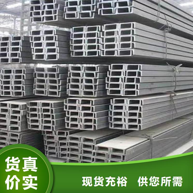 不銹鋼槽鋼【注漿管】滿足客戶所需