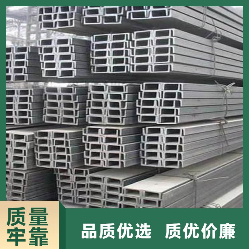 不锈钢槽钢海量现货