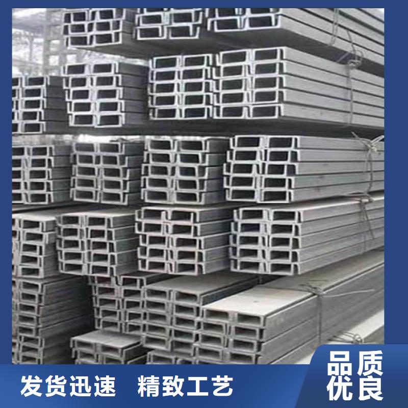 不銹鋼槽鋼廠家直銷