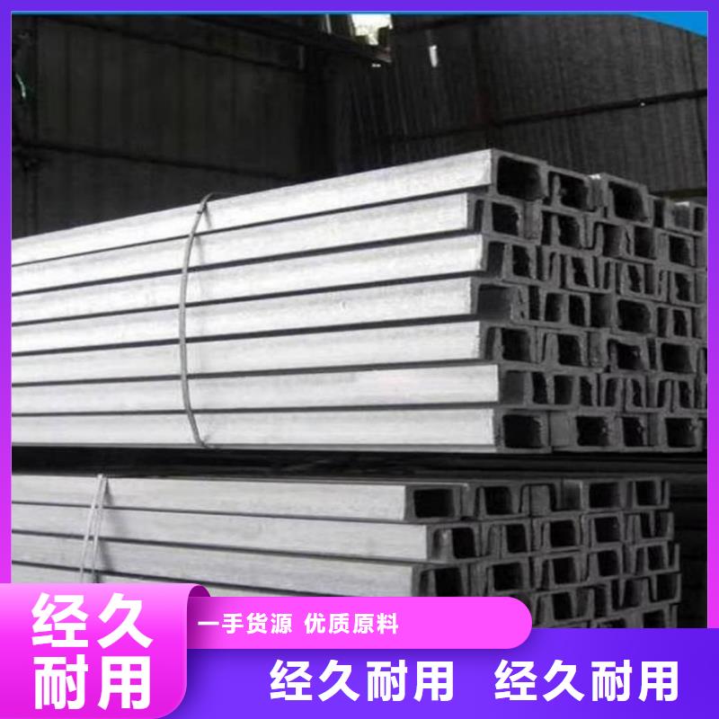 不锈钢槽钢15crmog高压合金管一站式采购
