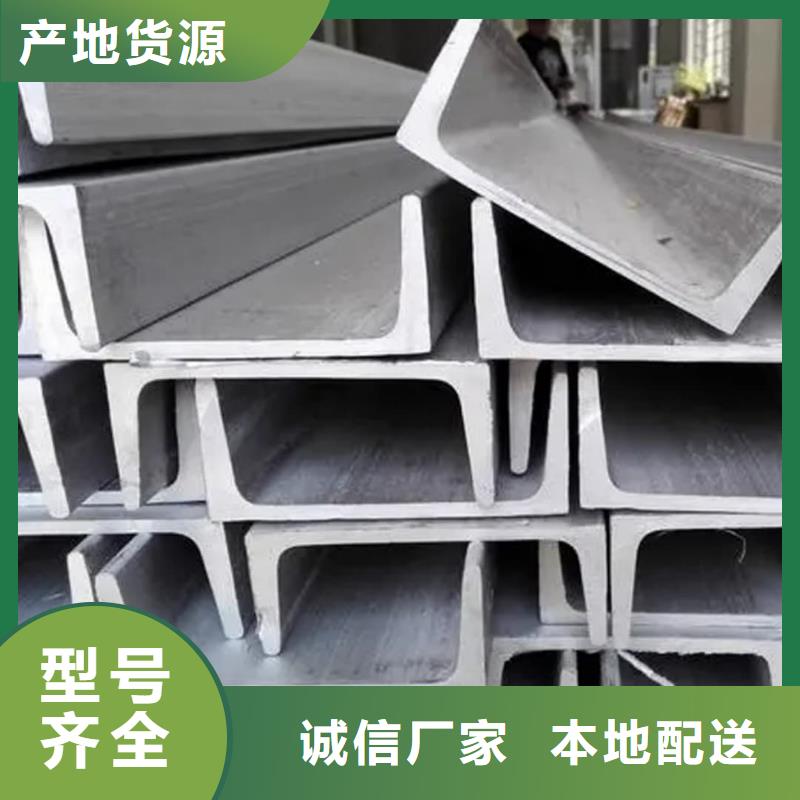 价格公道的36#槽钢厂家