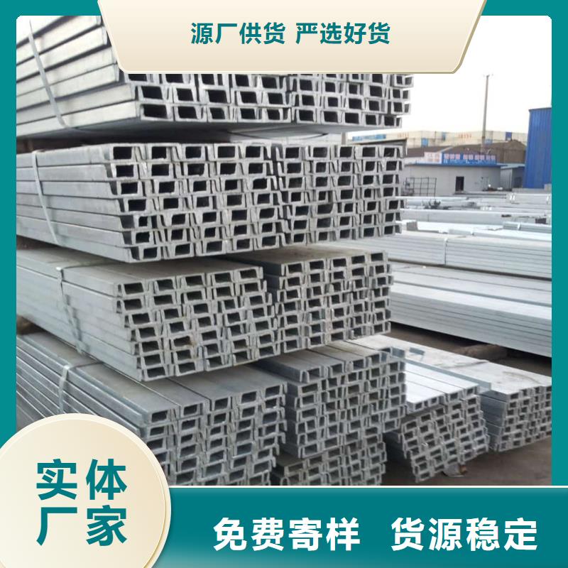热轧槽钢市场价格