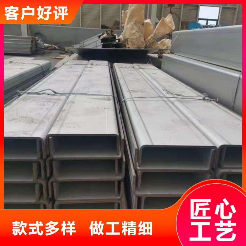 不锈钢槽钢从厂家买售后有保障
