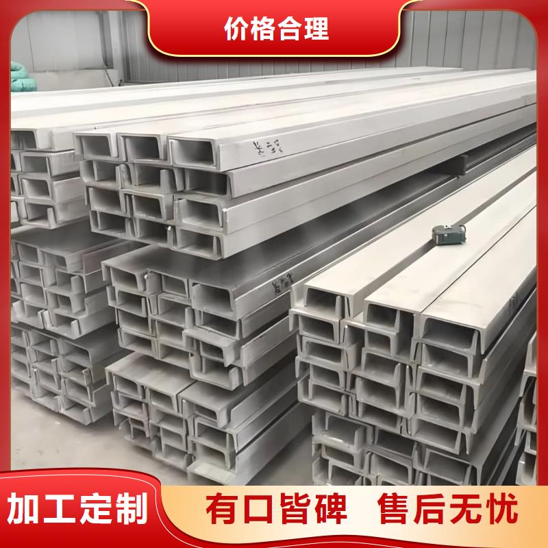 40#槽钢质量认证