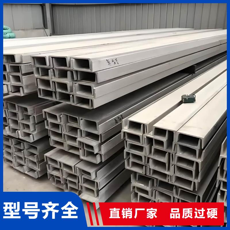 【不锈钢槽钢_Q345精密钢管制造厂家】