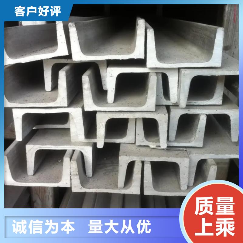 不锈钢槽钢种类多质量好