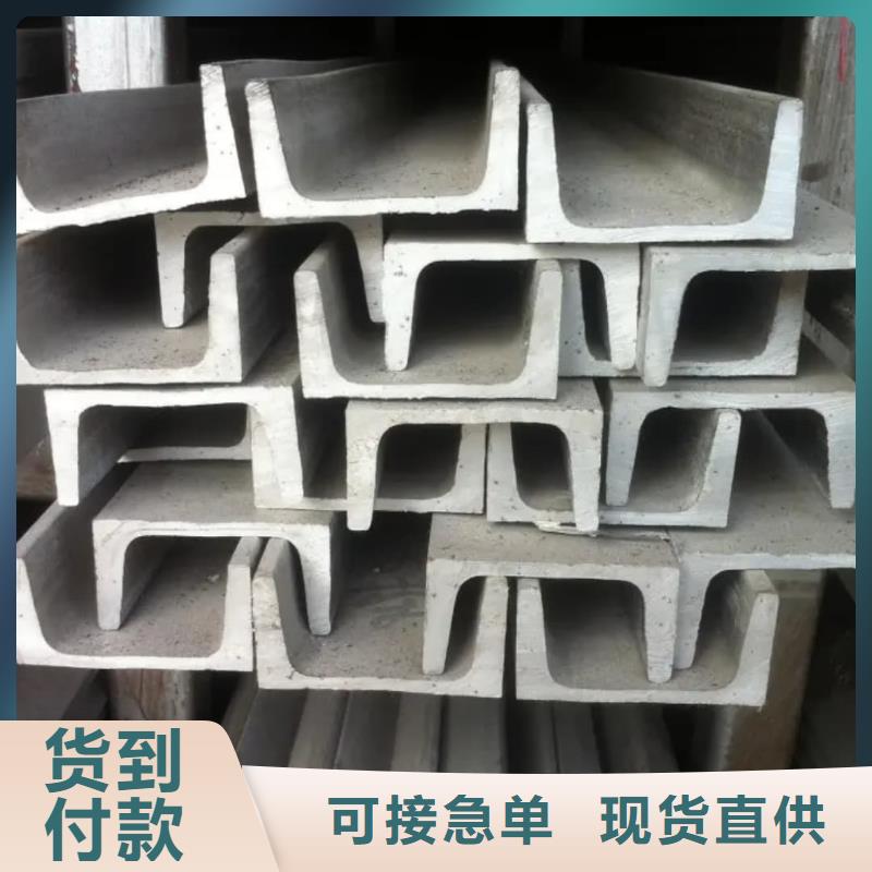 Q235C槽钢直供厂家