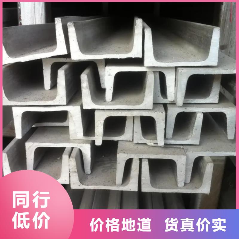 可靠的鍍鋅槽鋼生產廠家