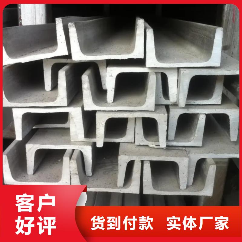 冷彎槽鋼品種齊全的廠家