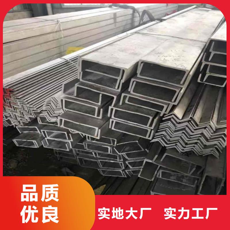 不銹鋼槽鋼一件也發貨