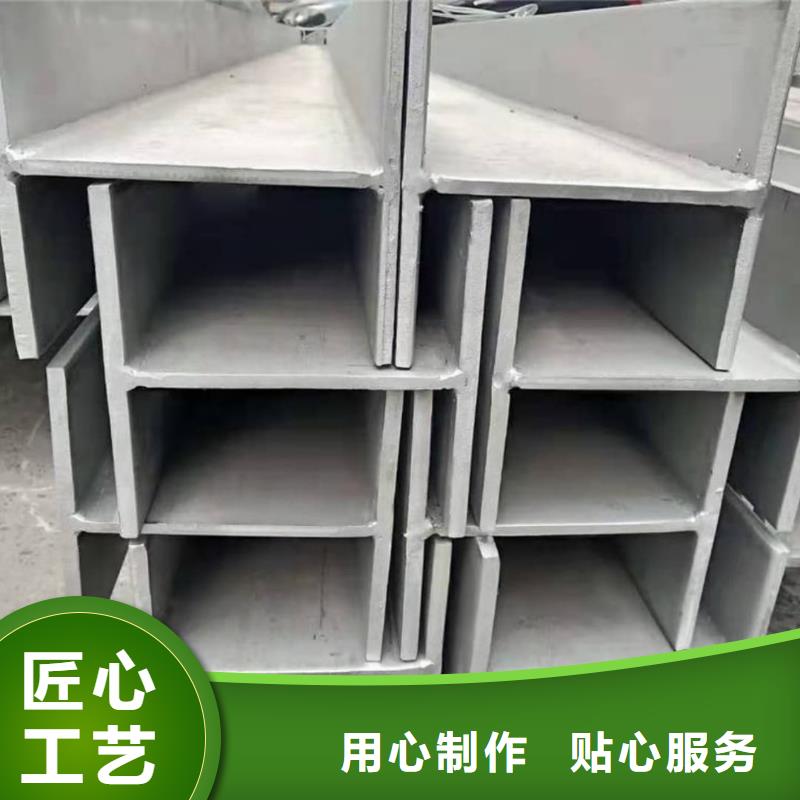 不锈钢槽钢种类多质量好
