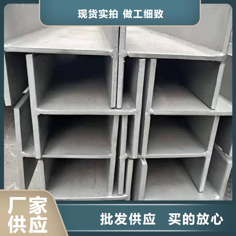不锈钢槽钢用心制造