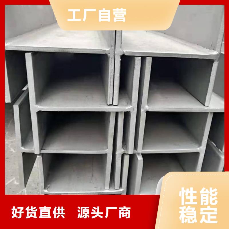 供应22#槽钢全国统一价