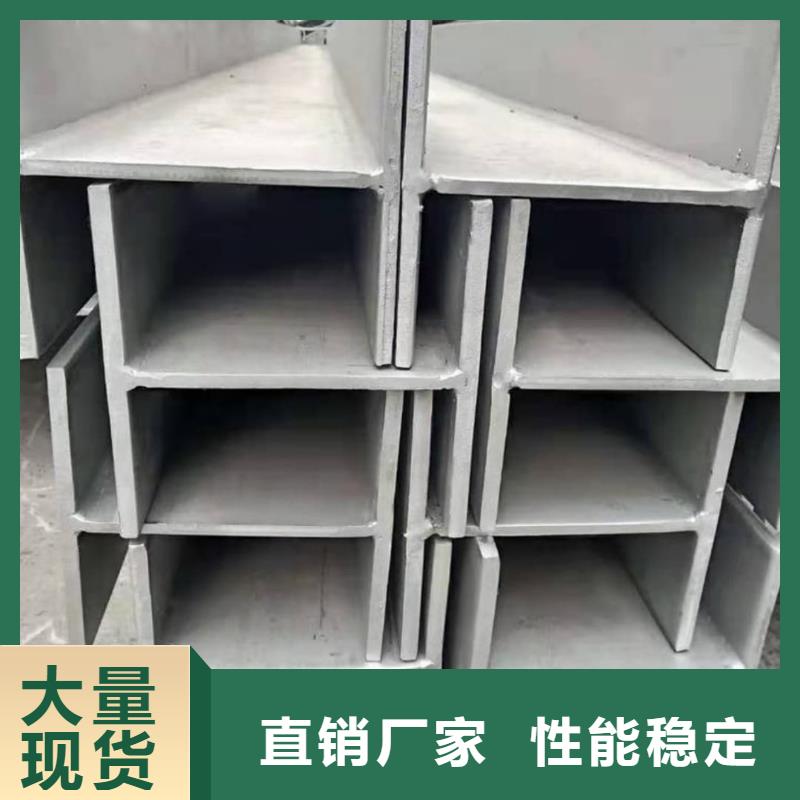 低合金槽钢-实力厂家
