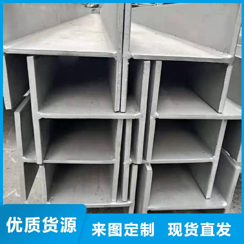 不銹鋼槽鋼優(yōu)良材質(zhì)
