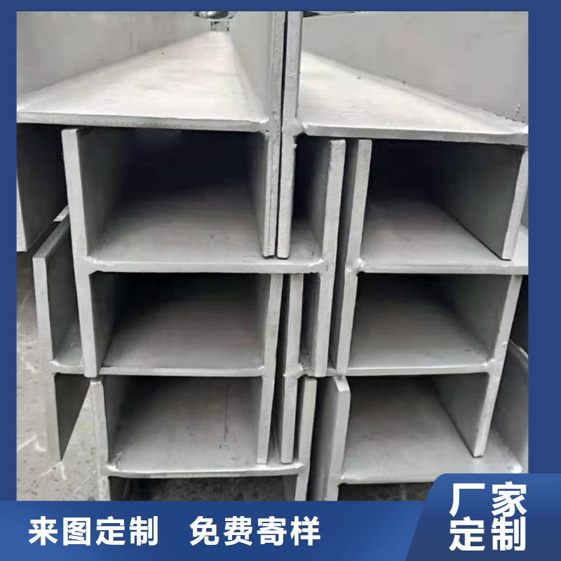 采购Q235C槽钢-实体厂家可定制