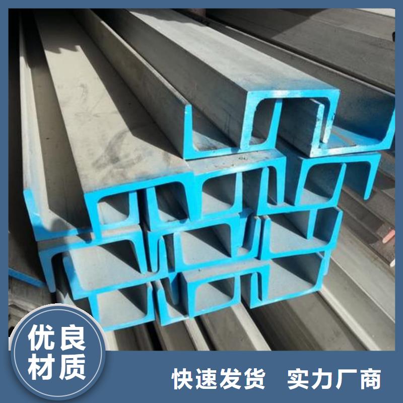 冷弯槽钢实力大厂家